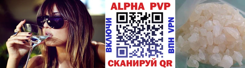 Alpha PVP VHQ  цены наркотик  Дудинка 