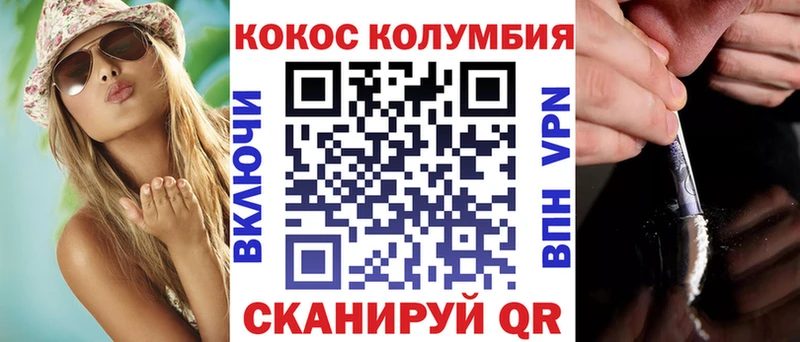 гидра рабочий сайт Дудинка COCAIN 99%