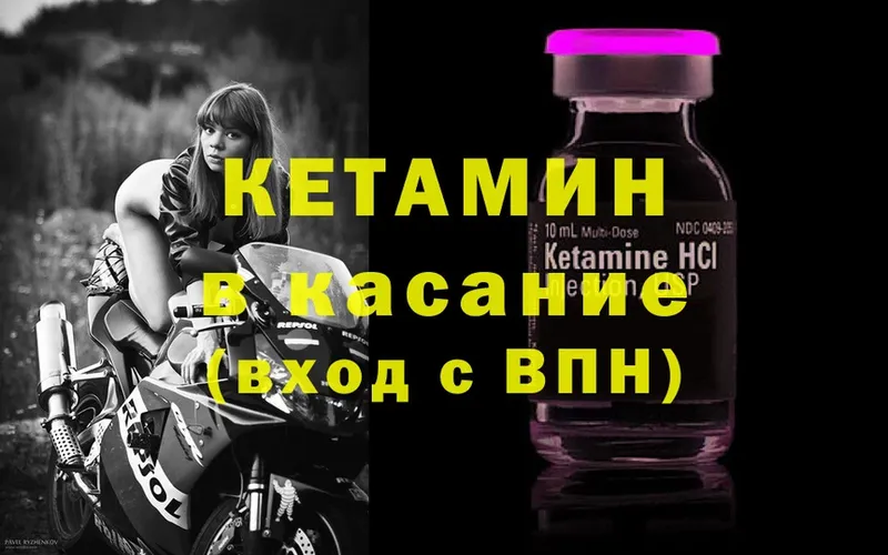 площадка официальный сайт  Дудинка  КЕТАМИН ketamine 