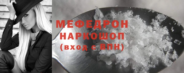 мет Каменногорск