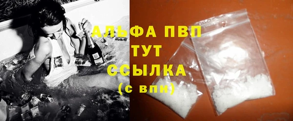 спайс Каменск-Шахтинский
