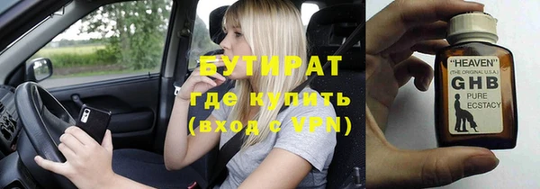 мет Каменногорск