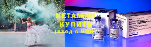 мет Каменногорск
