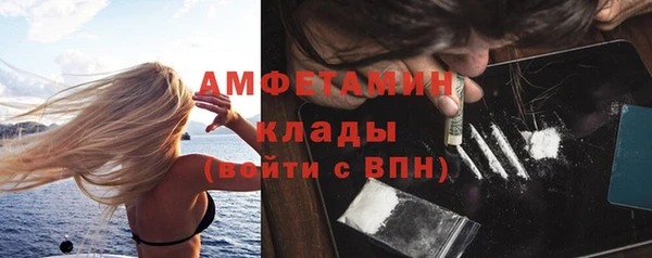 мет Каменногорск