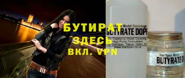 спайс Каменск-Шахтинский