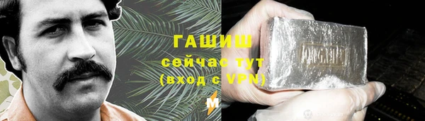 спайс Каменск-Шахтинский