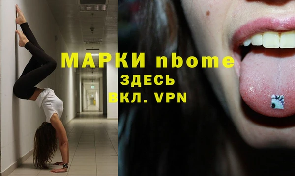 спайс Каменск-Шахтинский