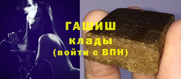 спайс Каменск-Шахтинский