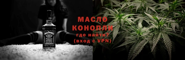 спайс Каменск-Шахтинский