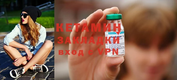 спайс Каменск-Шахтинский