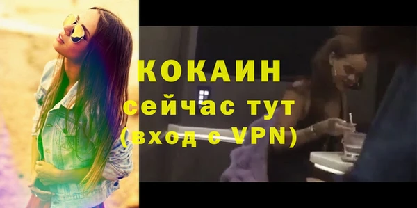 спайс Каменск-Шахтинский