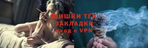 спайс Каменск-Шахтинский