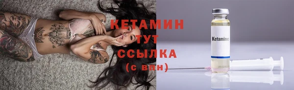 мет Каменногорск