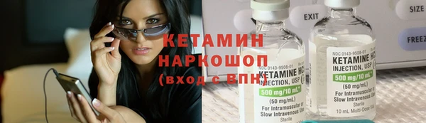 мет Каменногорск