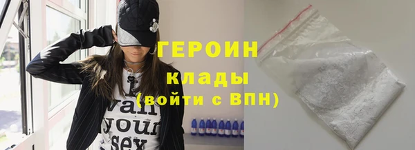 спайс Каменск-Шахтинский