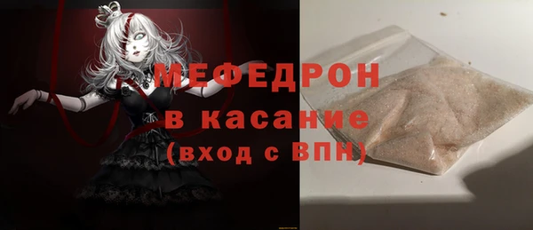 мет Каменногорск
