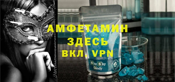 спайс Каменск-Шахтинский