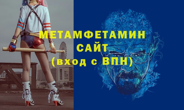 спайс Каменск-Шахтинский