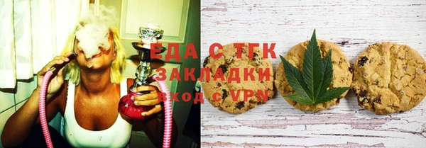 спайс Каменск-Шахтинский