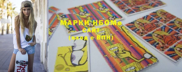 мет Каменногорск