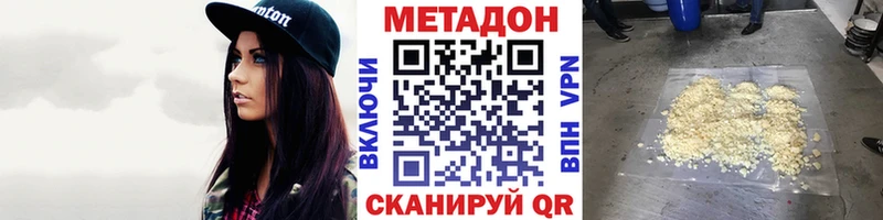 МЕТАДОН methadone  купить наркотик  Дудинка 